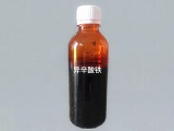 异辛酸铁